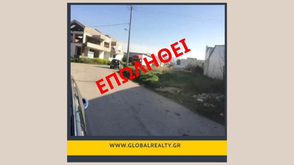 ΡΟΔΙΟΥ ΕΠΩΛΗΘΗ