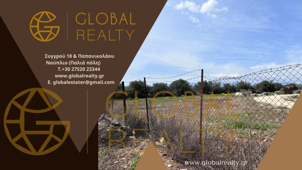 GLOBAL REALTY NAFPLIO