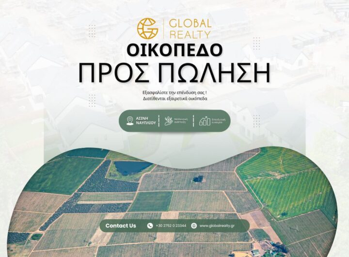 Global realty nafplio