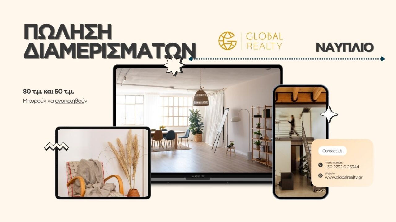 Global REAL ESTATE NAFPLIO.JPG