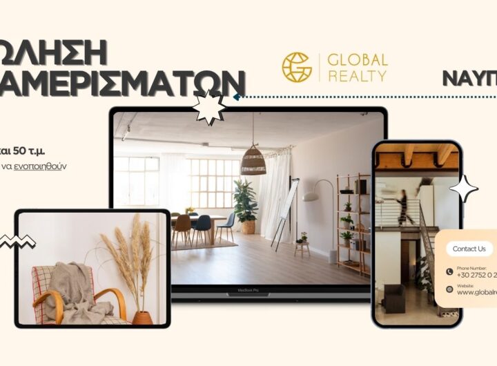 Global REAL ESTATE NAFPLIO.JPG